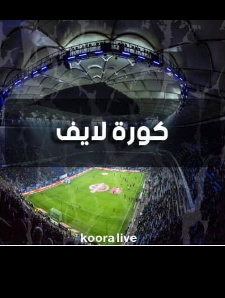 Kooralive
