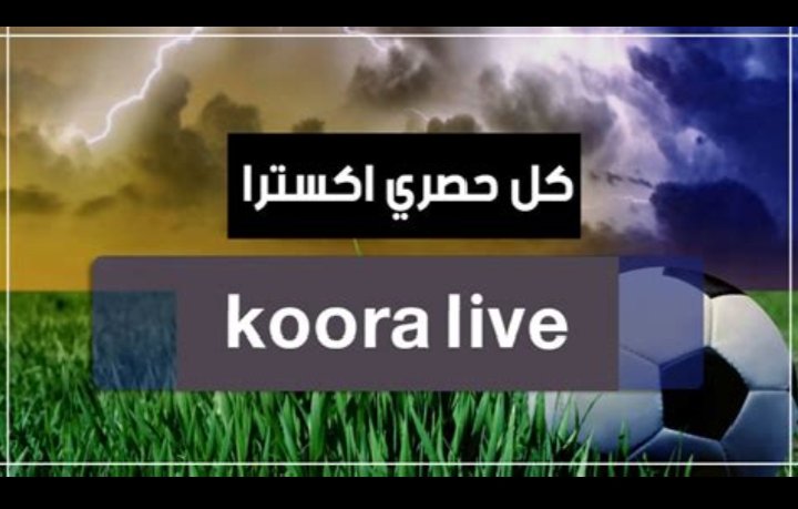 Kooralive